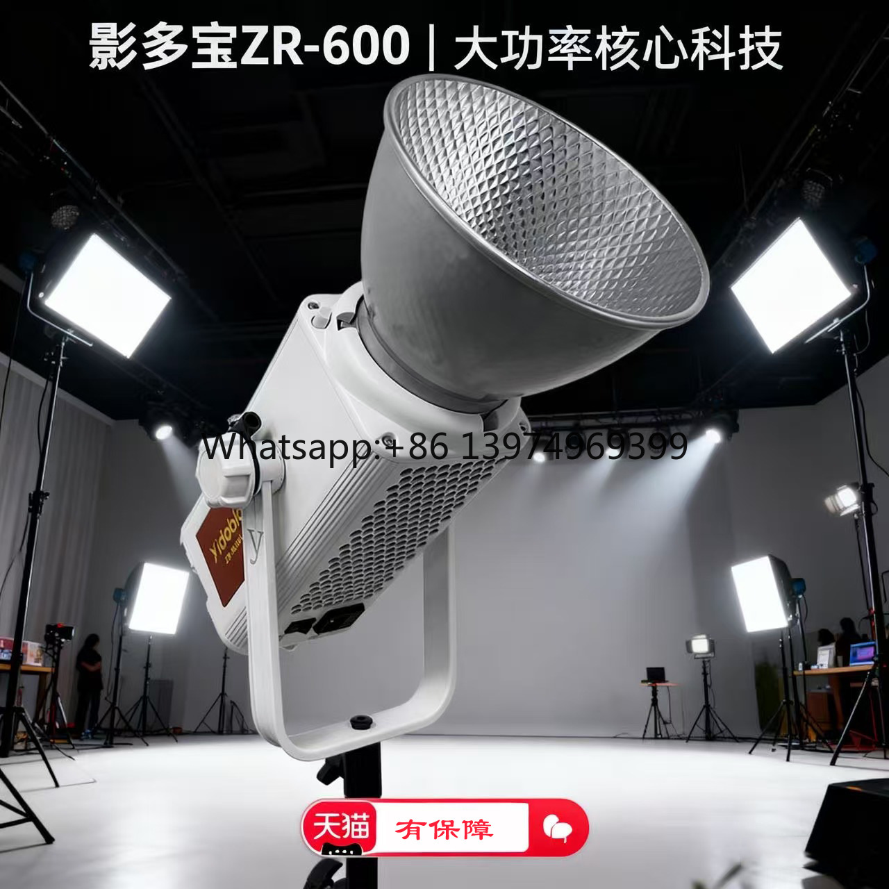 Photography Lighting Definition - Yingduobao 600w professional direct fill light,