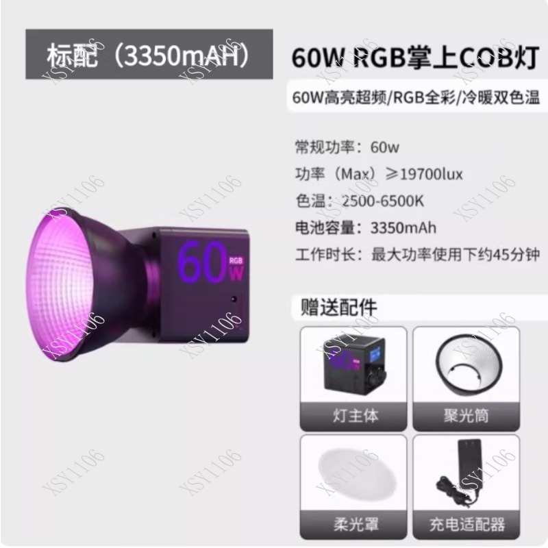 60W Handheld COB RGB LED Fill  - Photography Lighting Rgb review and price