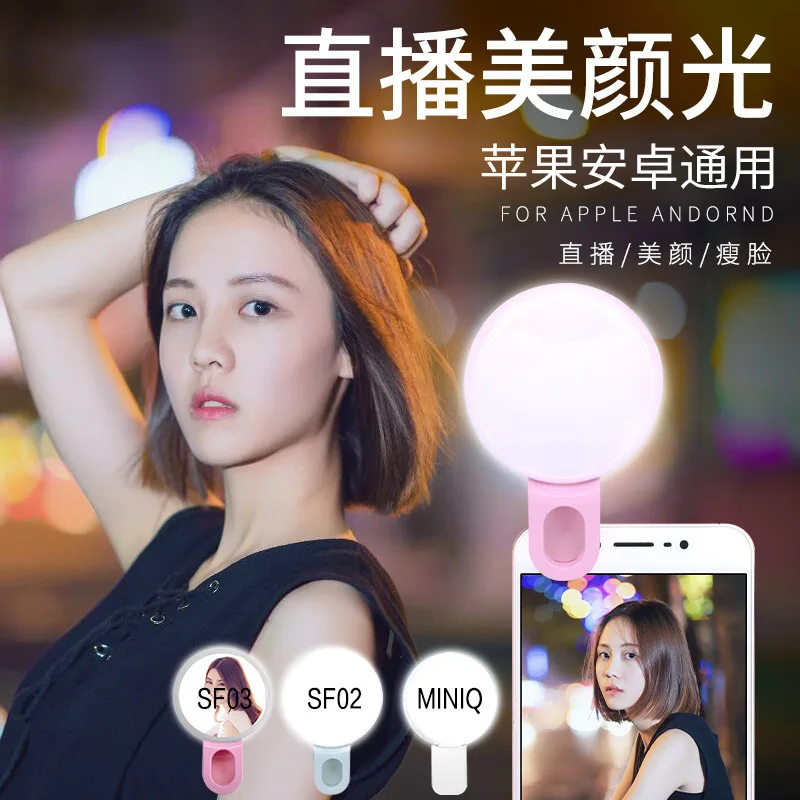 Mobile Phone LED Selfie Ring L - Photography Lighting Continuous review and price