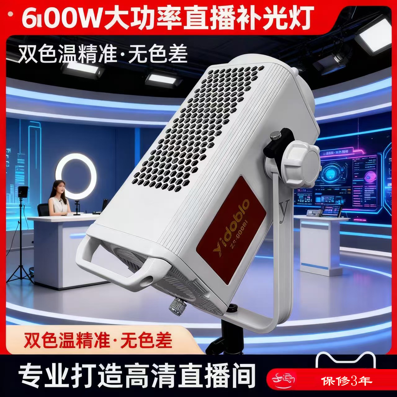 Yingduobao 600w professional d - Photography Lighting Definition review and price