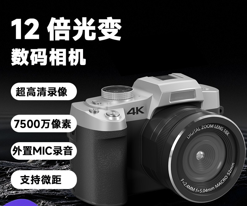 12X Light Change Single Camera - Photography Lighting App review and price