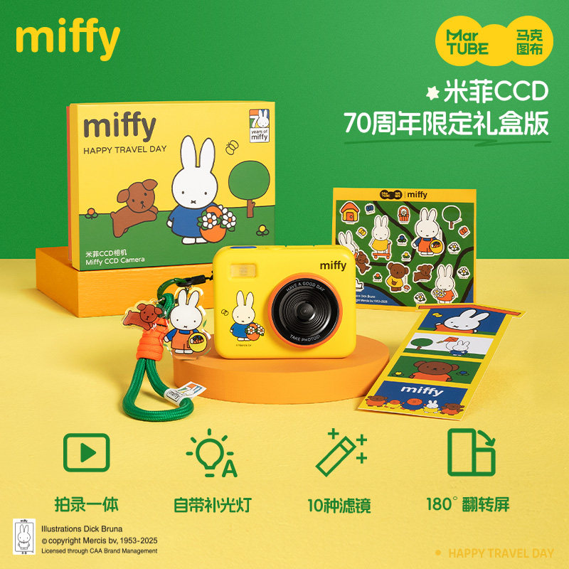Miffy CCD Camera 68 Million Pi - Macro Photography Led Lighting review and price