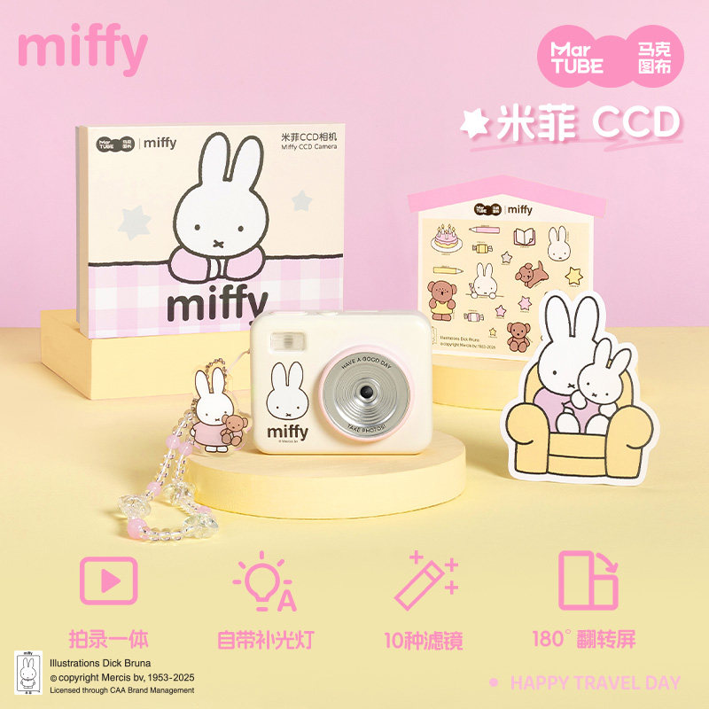Miffy CCD Camera 68 Million Pi - Macro Photography Led Lighting review and price