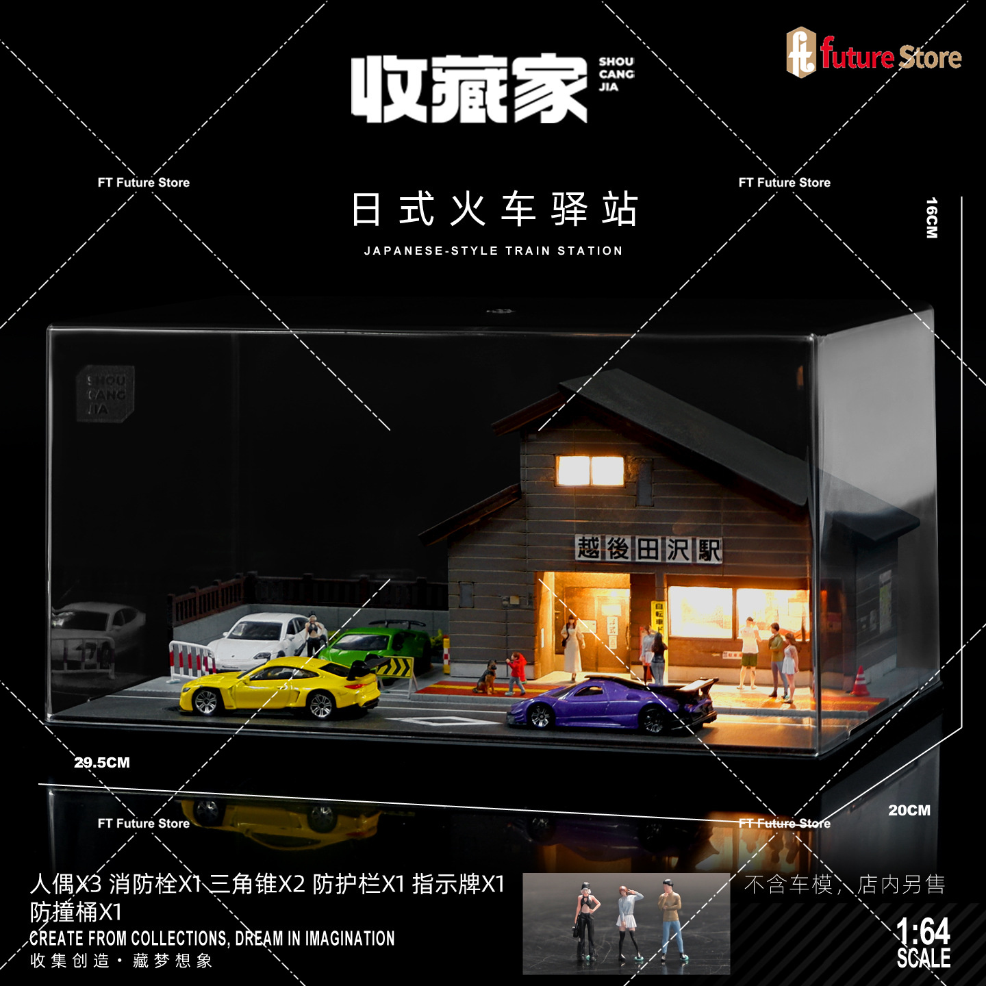 1/64 Simulation Japanese House - Photography Lighting Simulation review and price