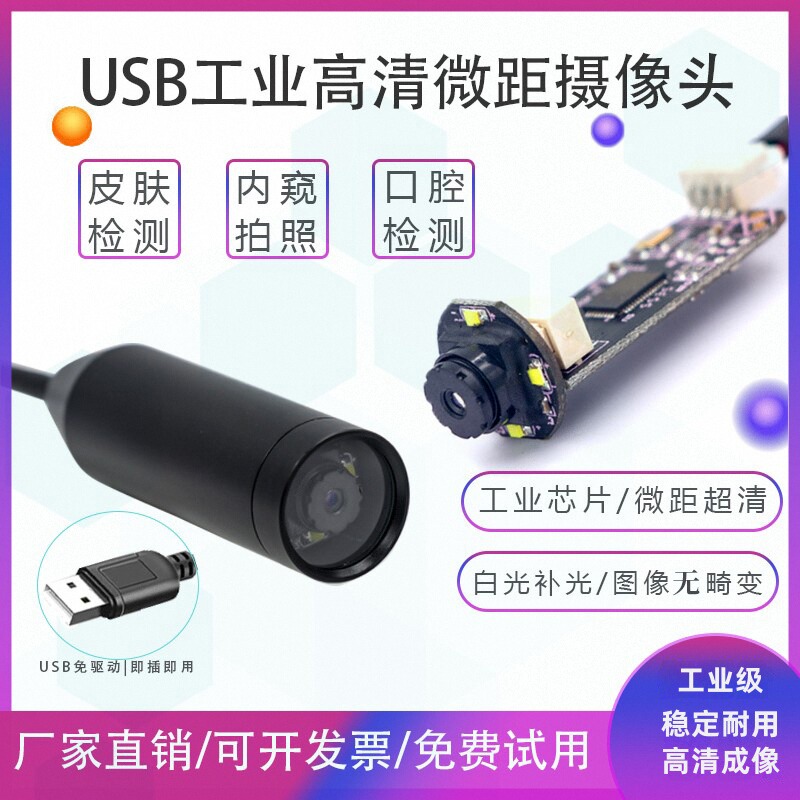 High Definition Industrial USB - Photography Lighting Definition review and price